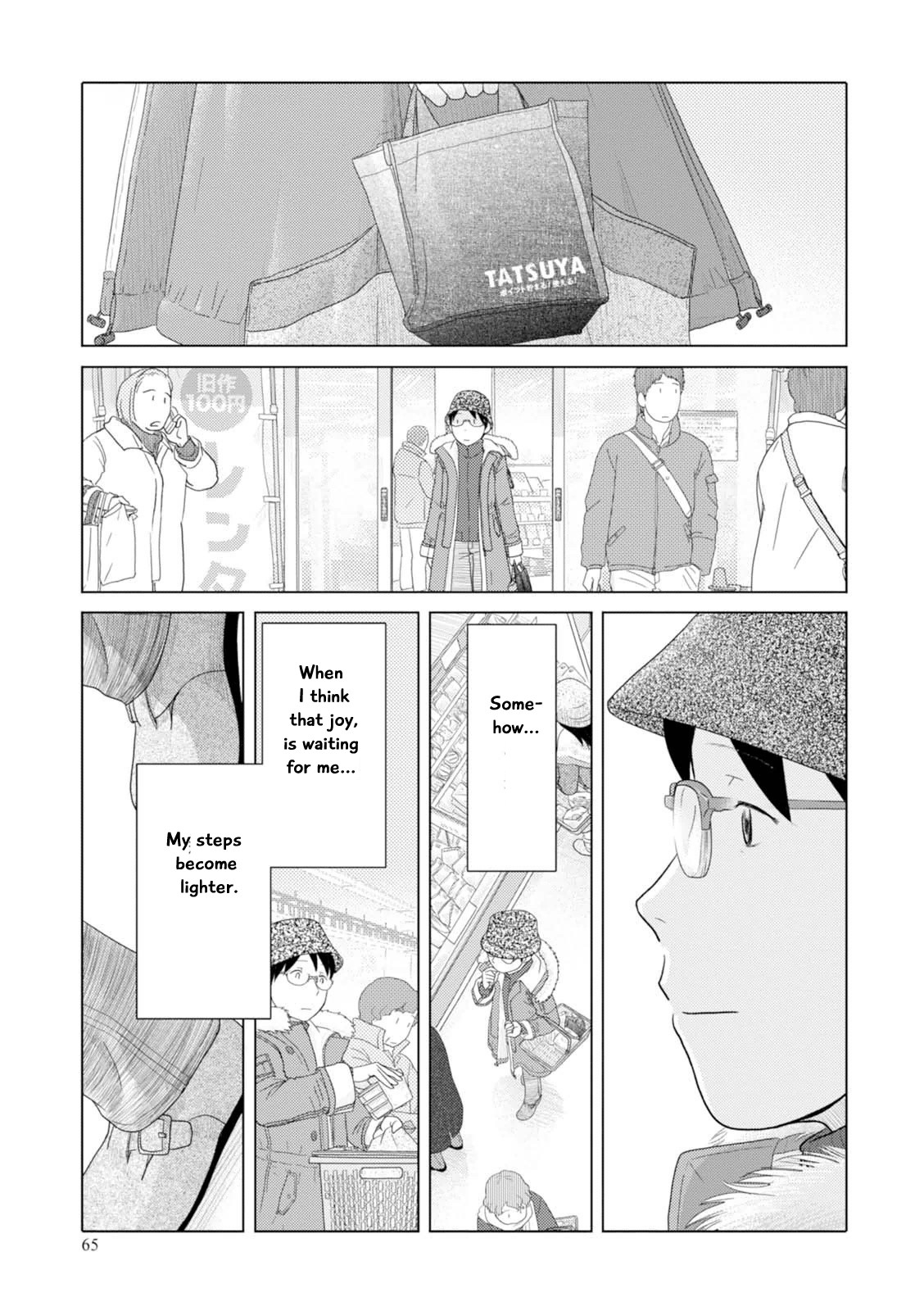34-sai Mushoku-san Chapter 42 page 10 - Chapter 42