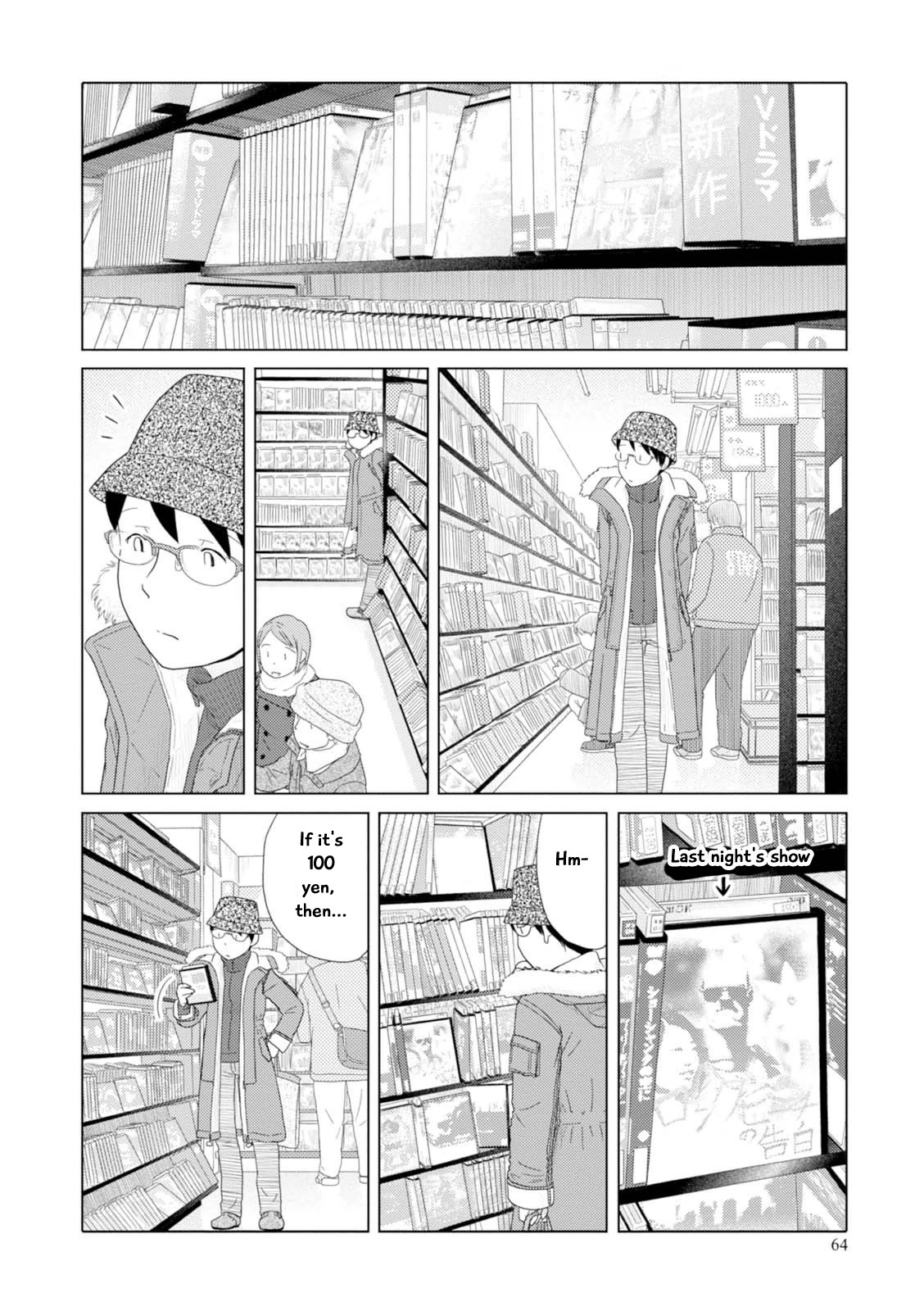 34-sai Mushoku-san Chapter 42 page 9 - Chapter 42