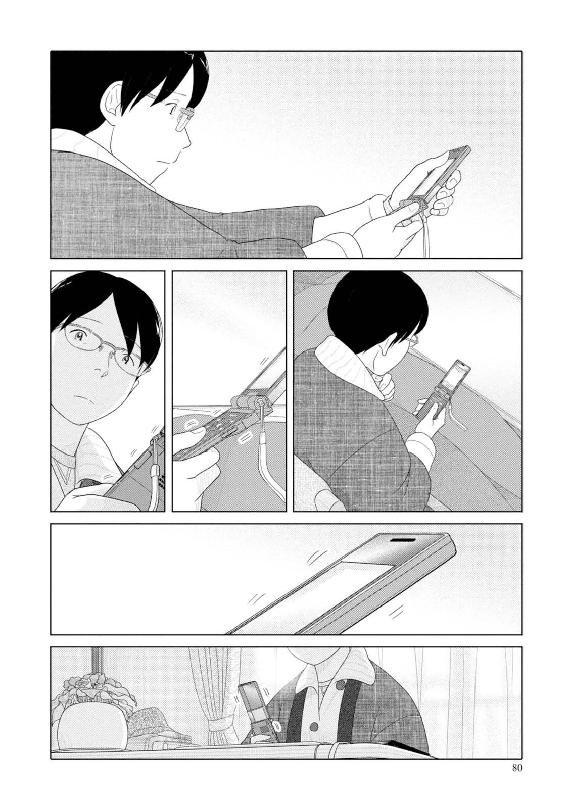 34-sai Mushoku-san Chapter 43 page 11 - Chapter 43