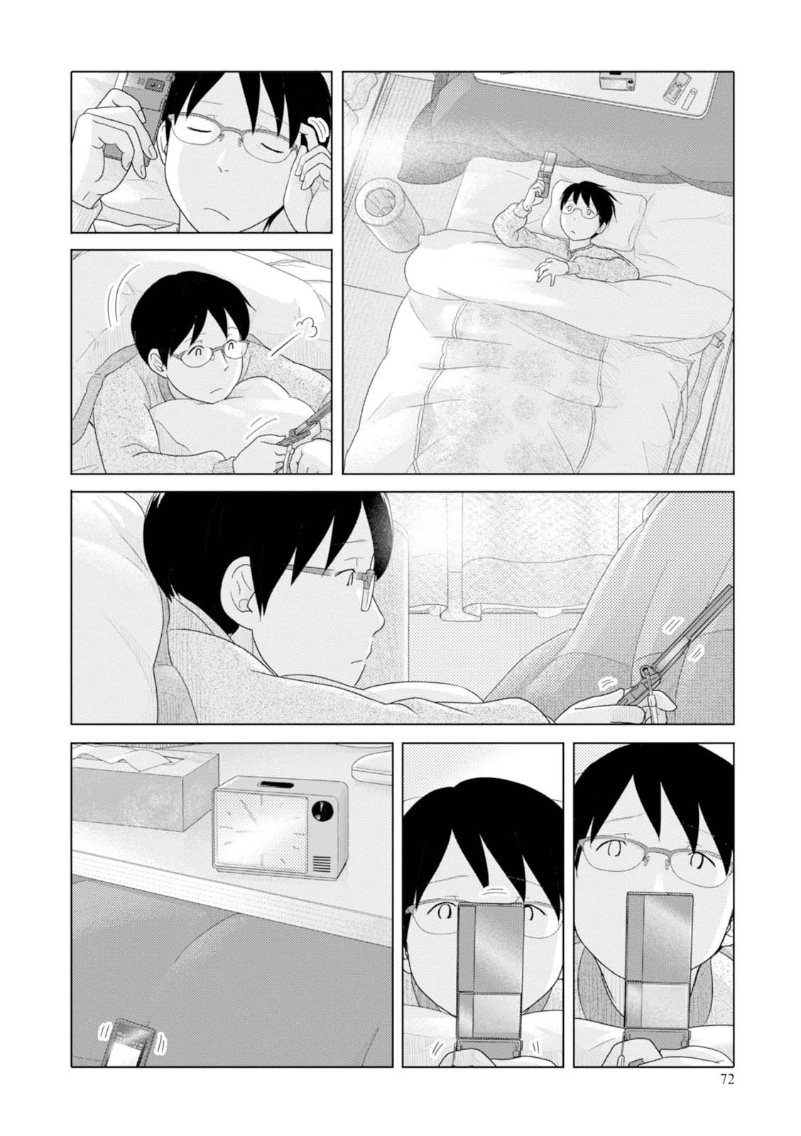 34-sai Mushoku-san Chapter 43 page 3 - Chapter 43