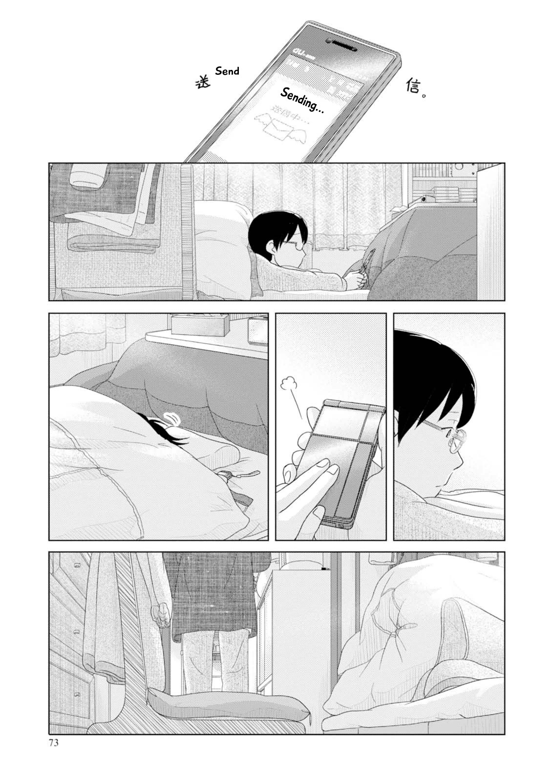 34-sai Mushoku-san Chapter 43 page 4 - Chapter 43