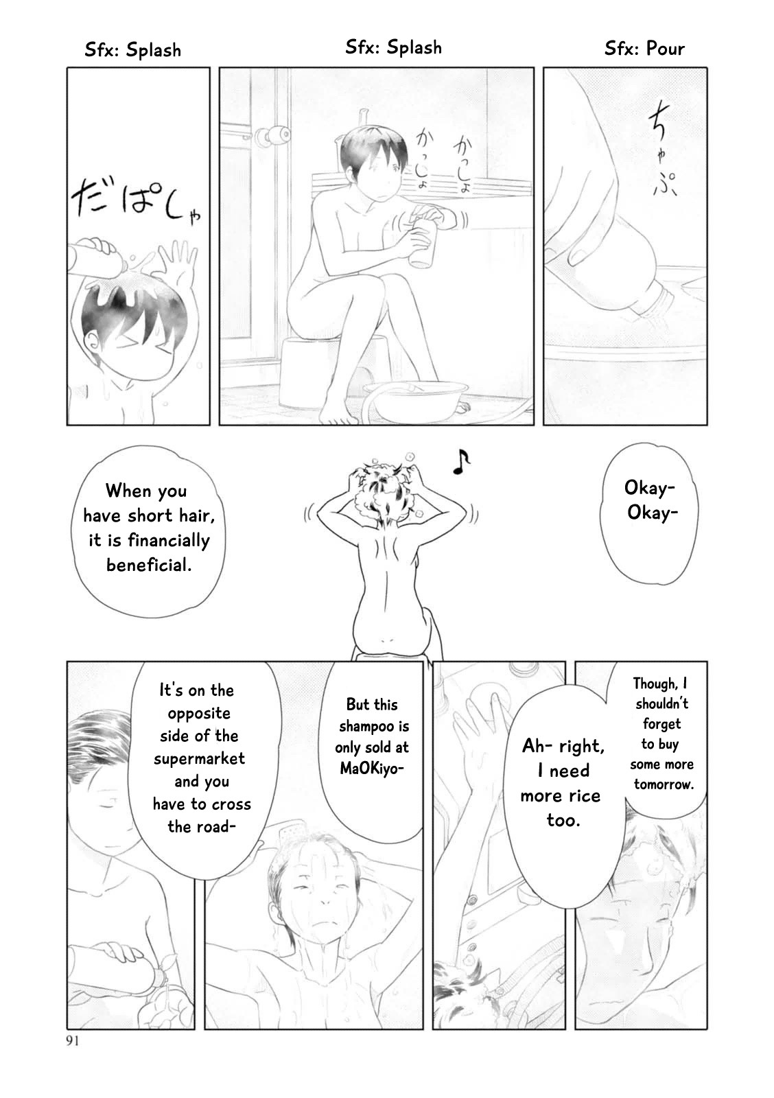 34-sai Mushoku-san Chapter 44 page 8 - Chapter 44