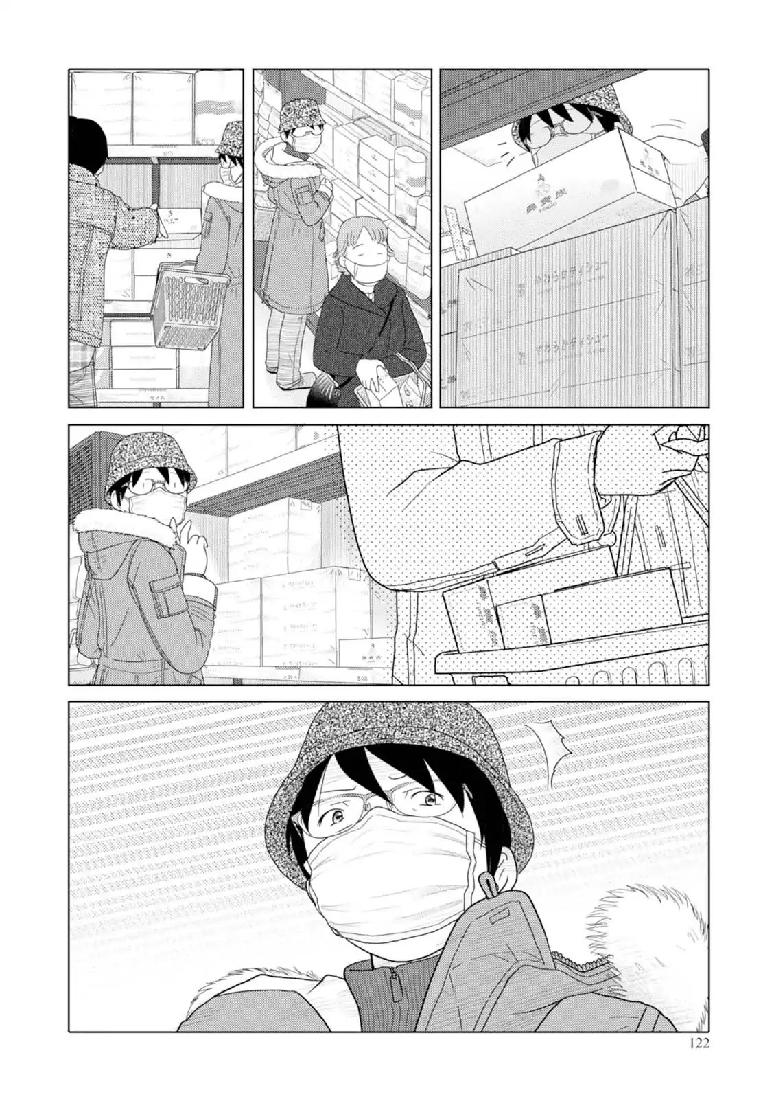34-sai Mushoku-san Chapter 46 page 11 - Chapter 46