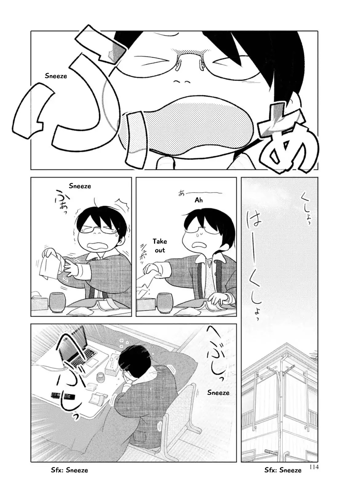 34-sai Mushoku-san Chapter 46 page 3 - Chapter 46