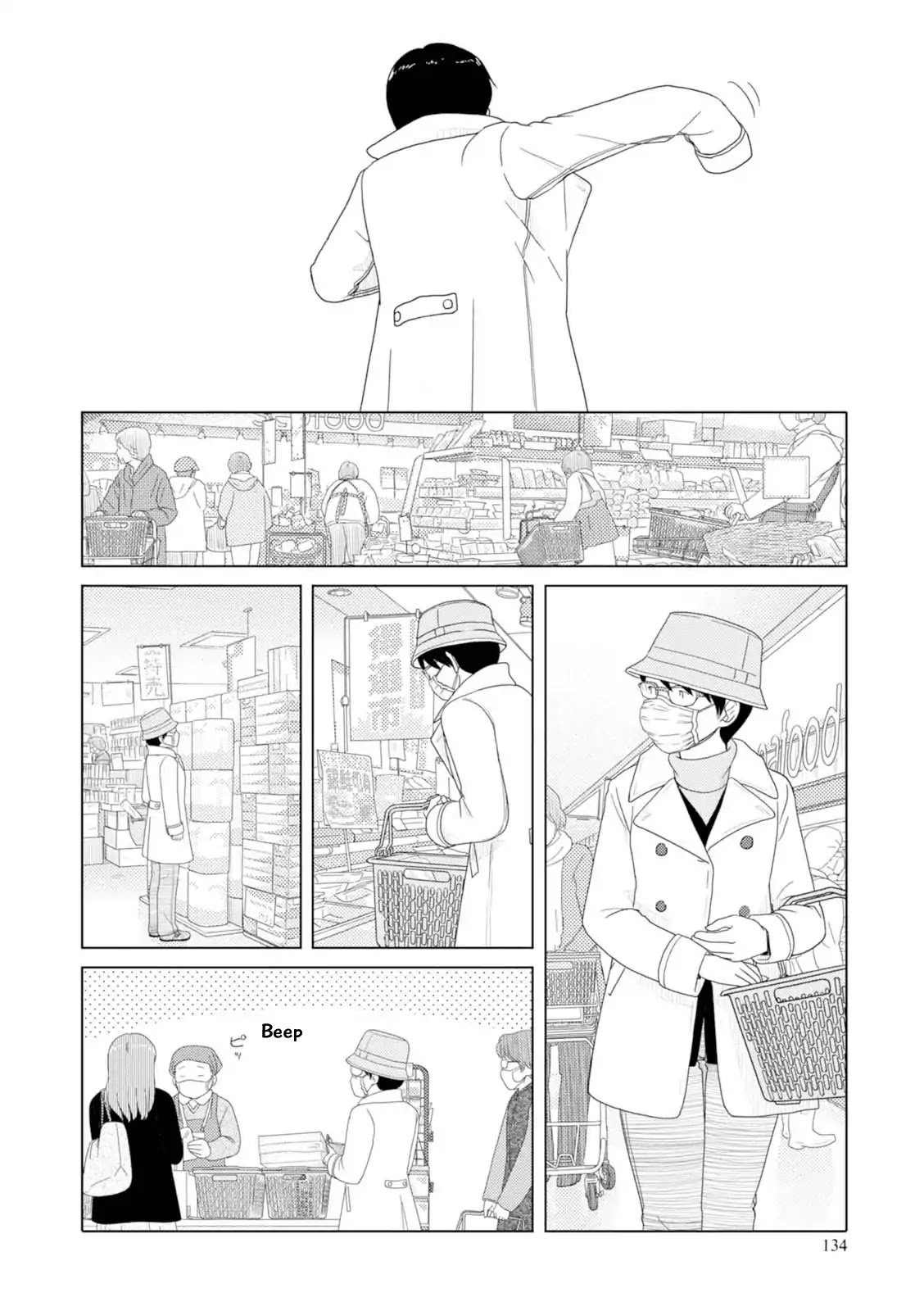 34-sai Mushoku-san Chapter 47 page 9 - Chapter 47