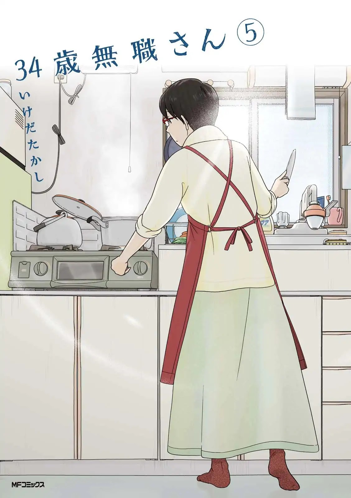 34-sai Mushoku-san Chapter 50 page 1 - Chapter 50
