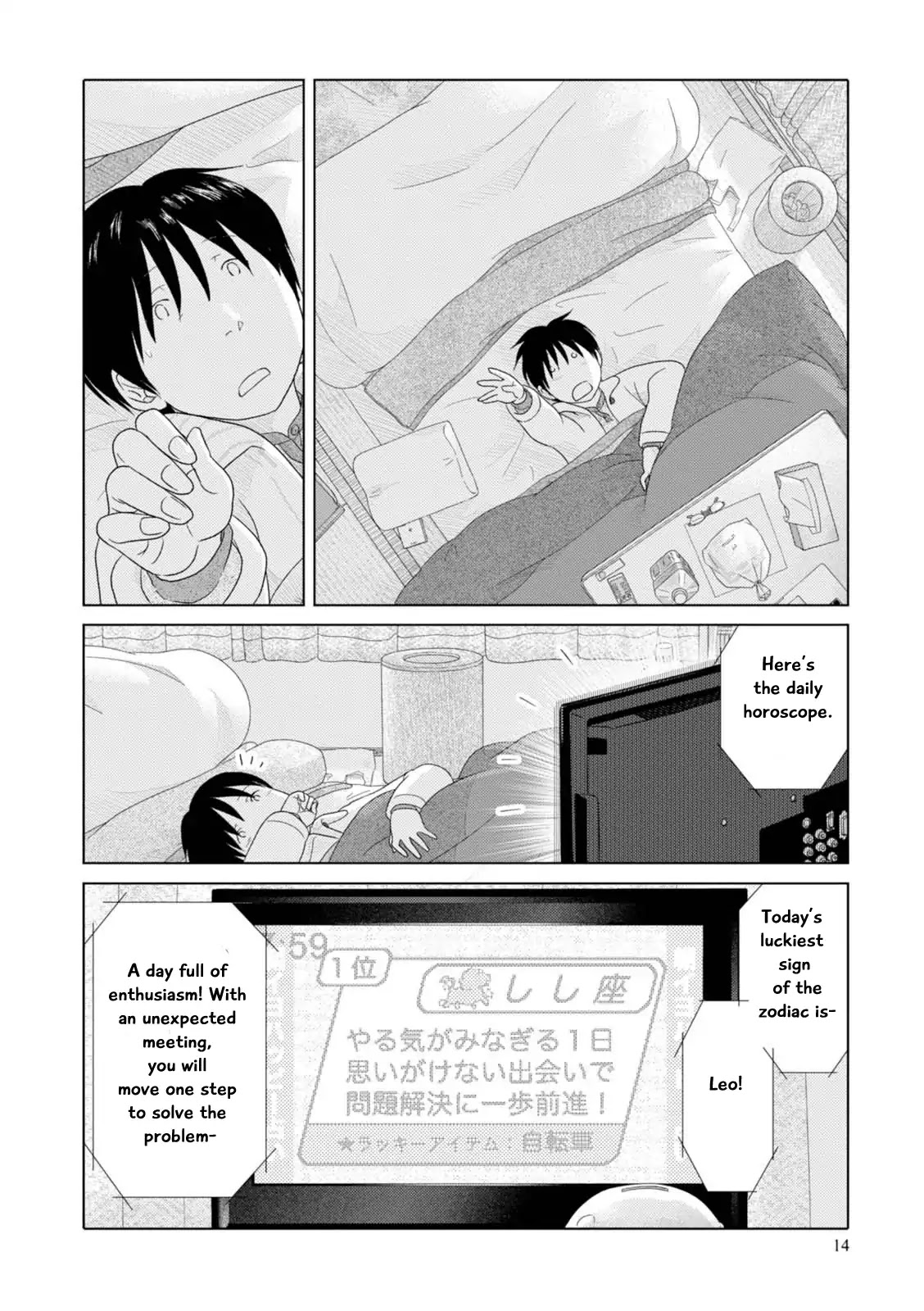 34-sai Mushoku-san Chapter 50 page 15 - Chapter 50
