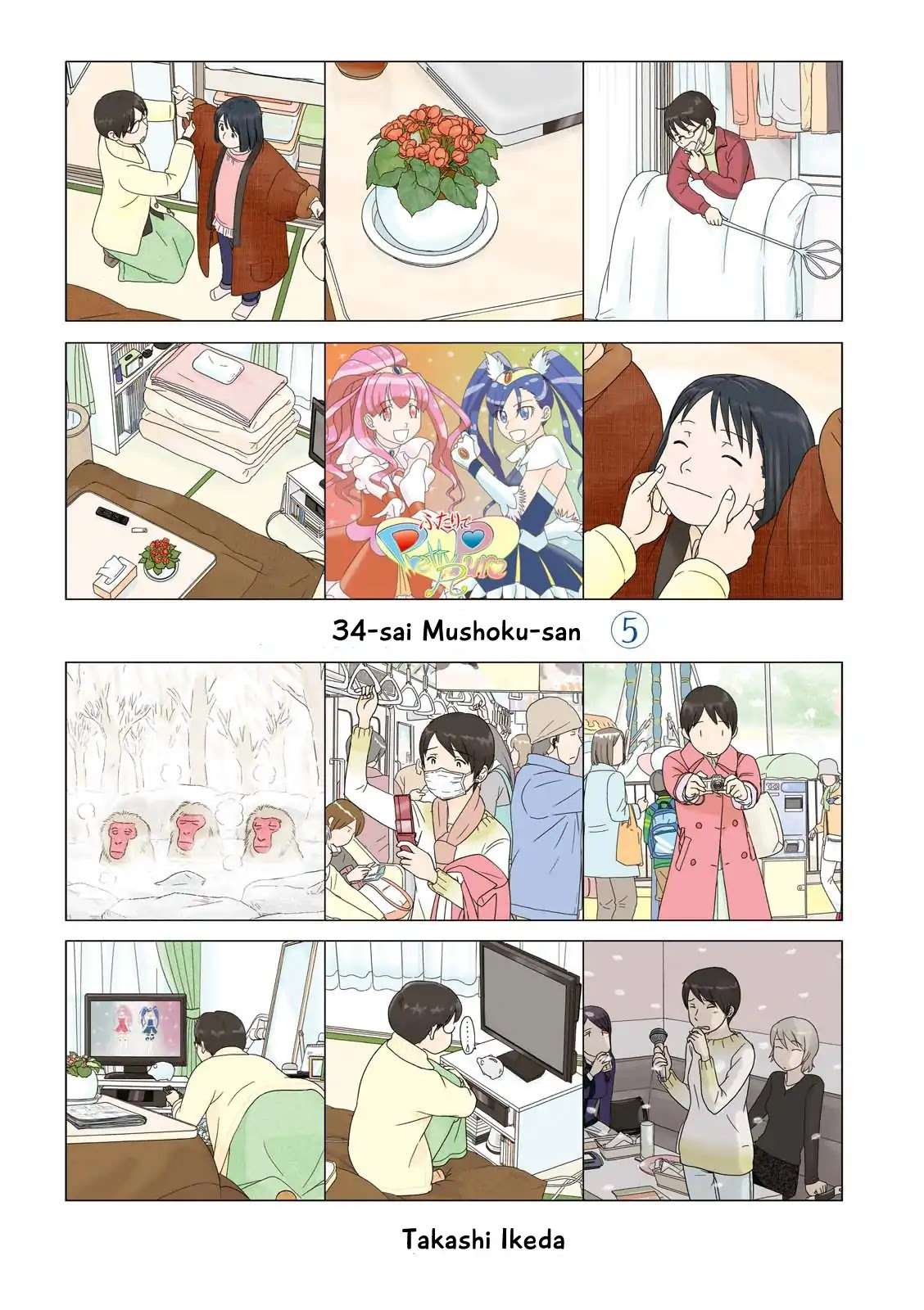 34-sai Mushoku-san Chapter 50 page 2 - Chapter 50