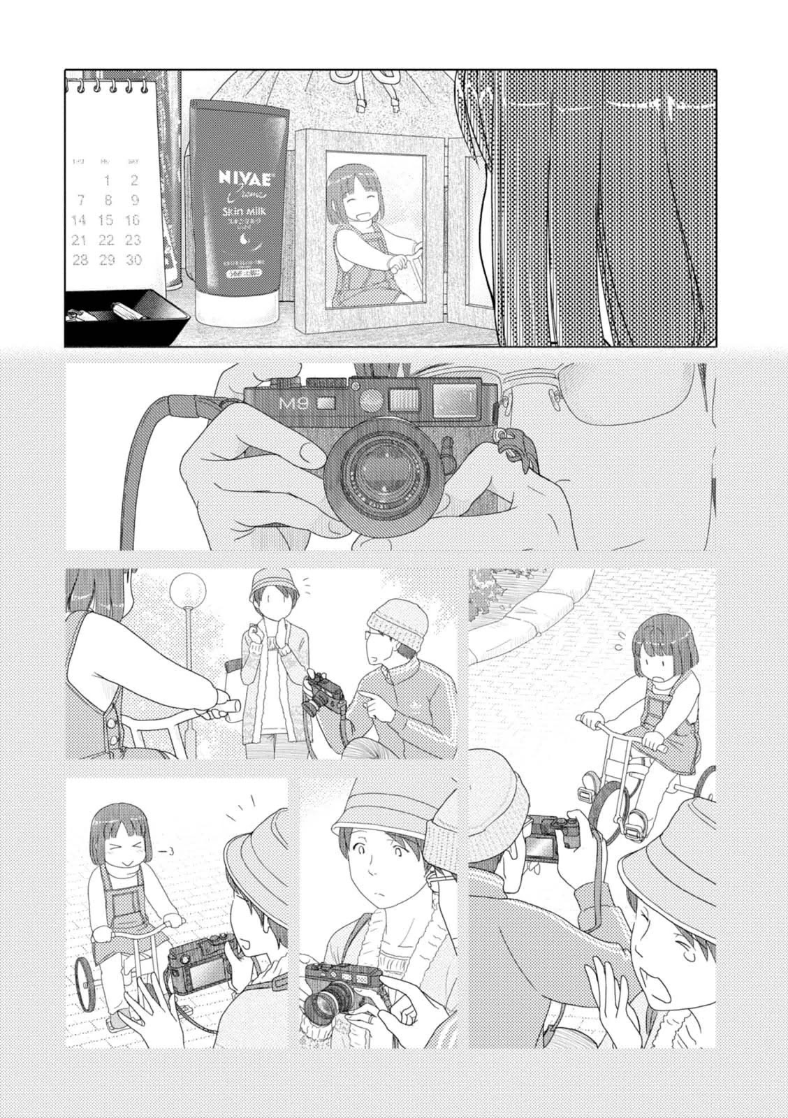 34-sai Mushoku-san Chapter 51 page 10 - Chapter 51