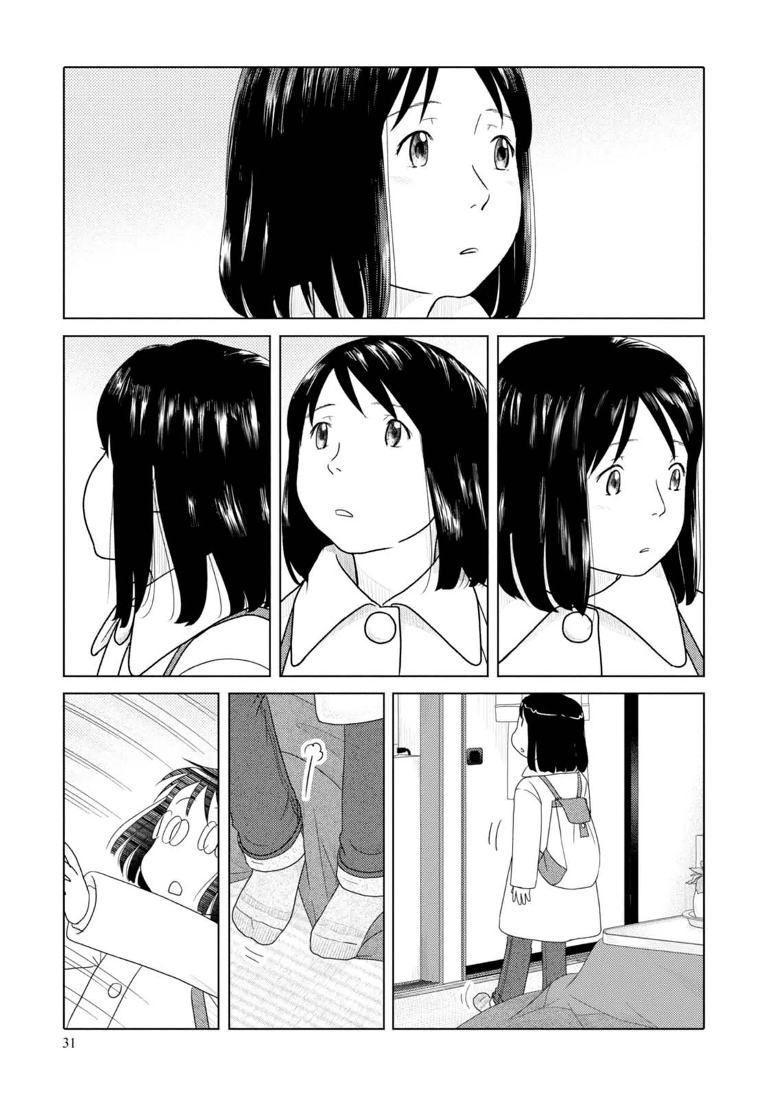 34-sai Mushoku-san Chapter 51 page 4 - Chapter 51