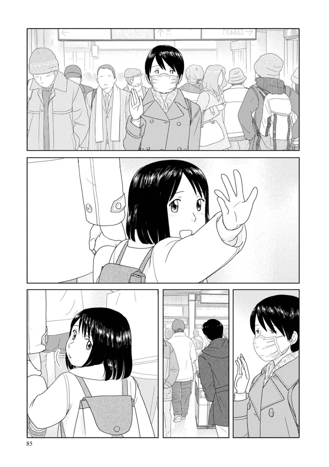 34-sai Mushoku-san Chapter 55 page 2 - Chapter 55