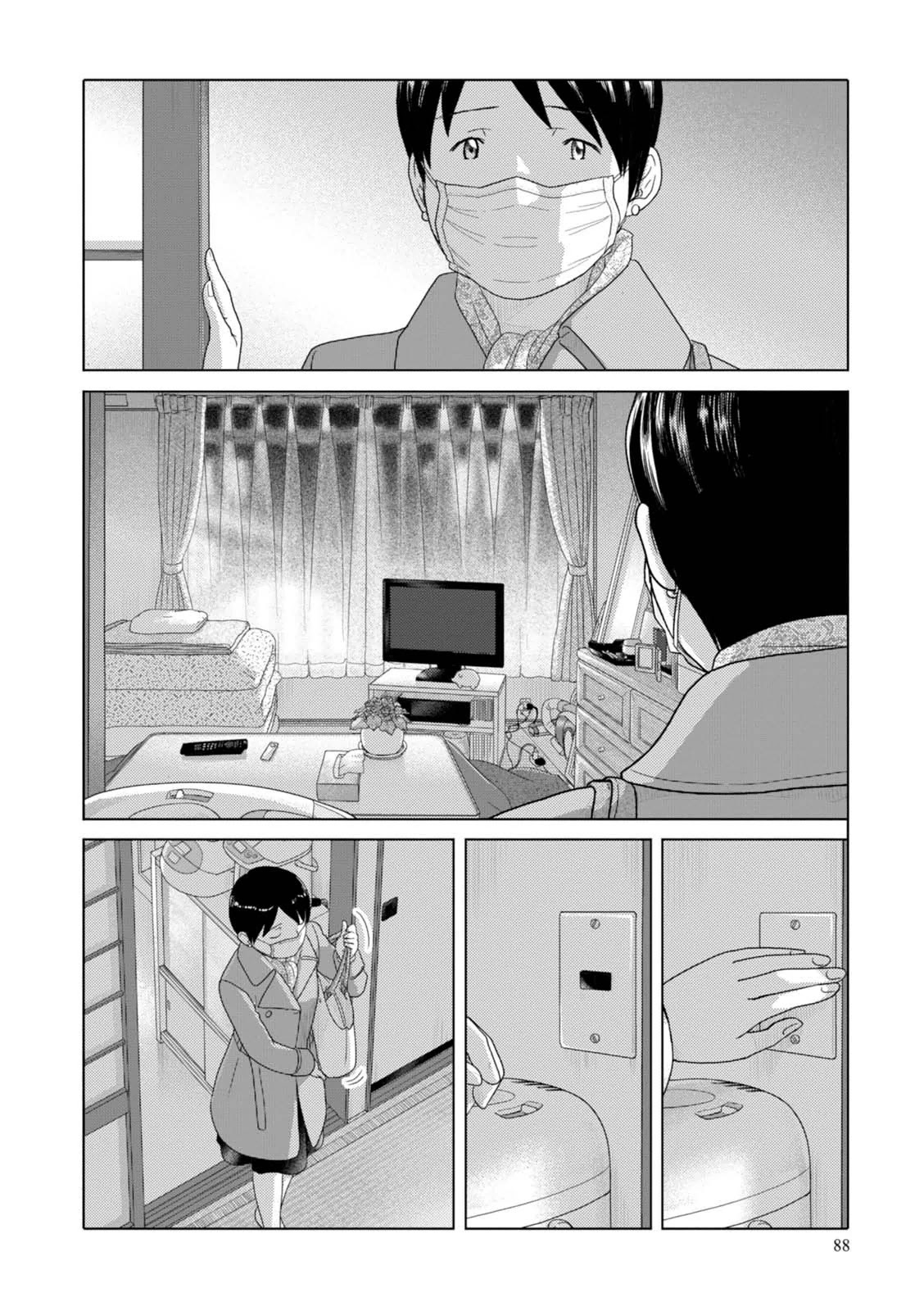 34-sai Mushoku-san Chapter 55 page 5 - Chapter 55