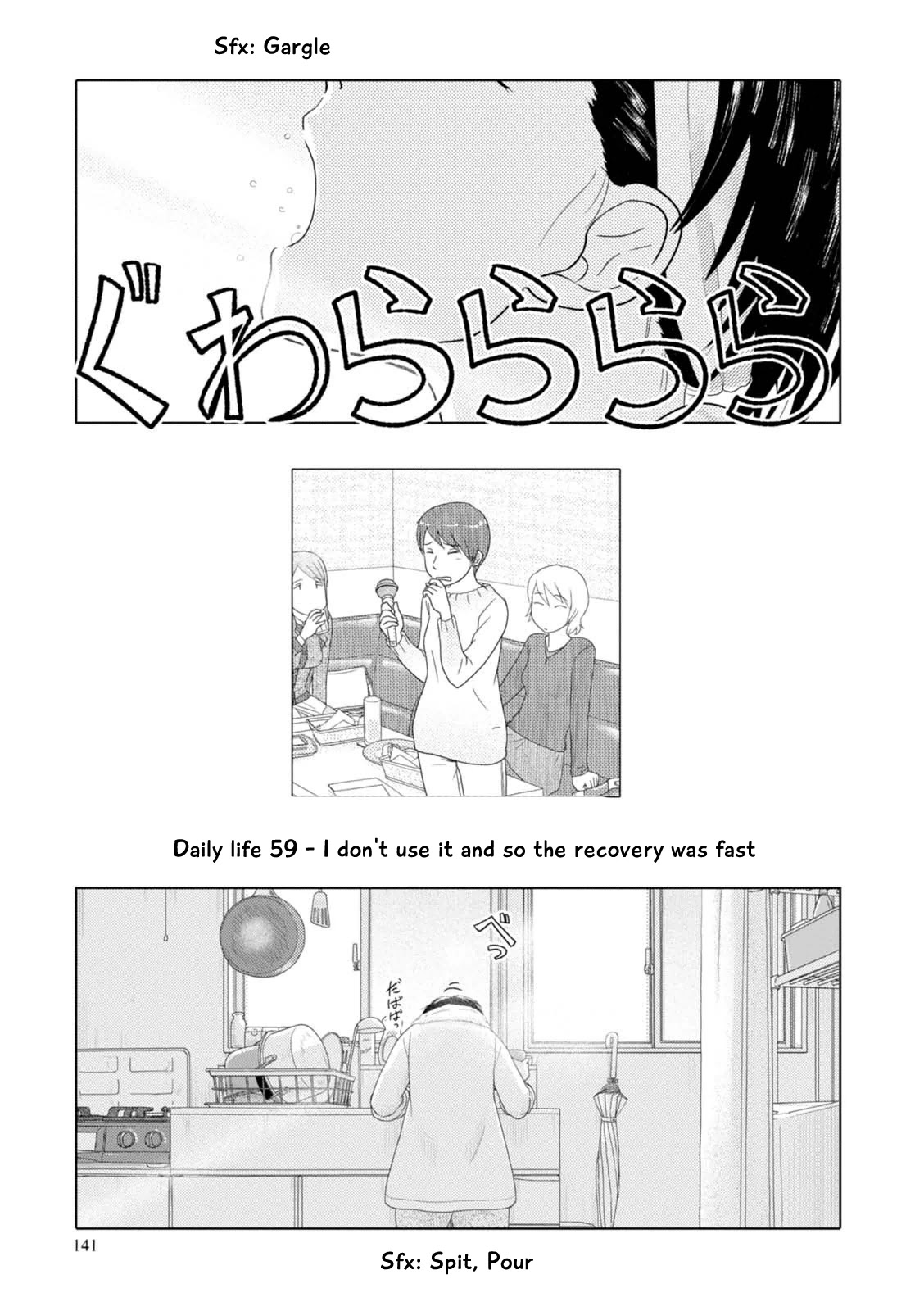 34-sai Mushoku-san Chapter 59 page 2 - Chapter 59