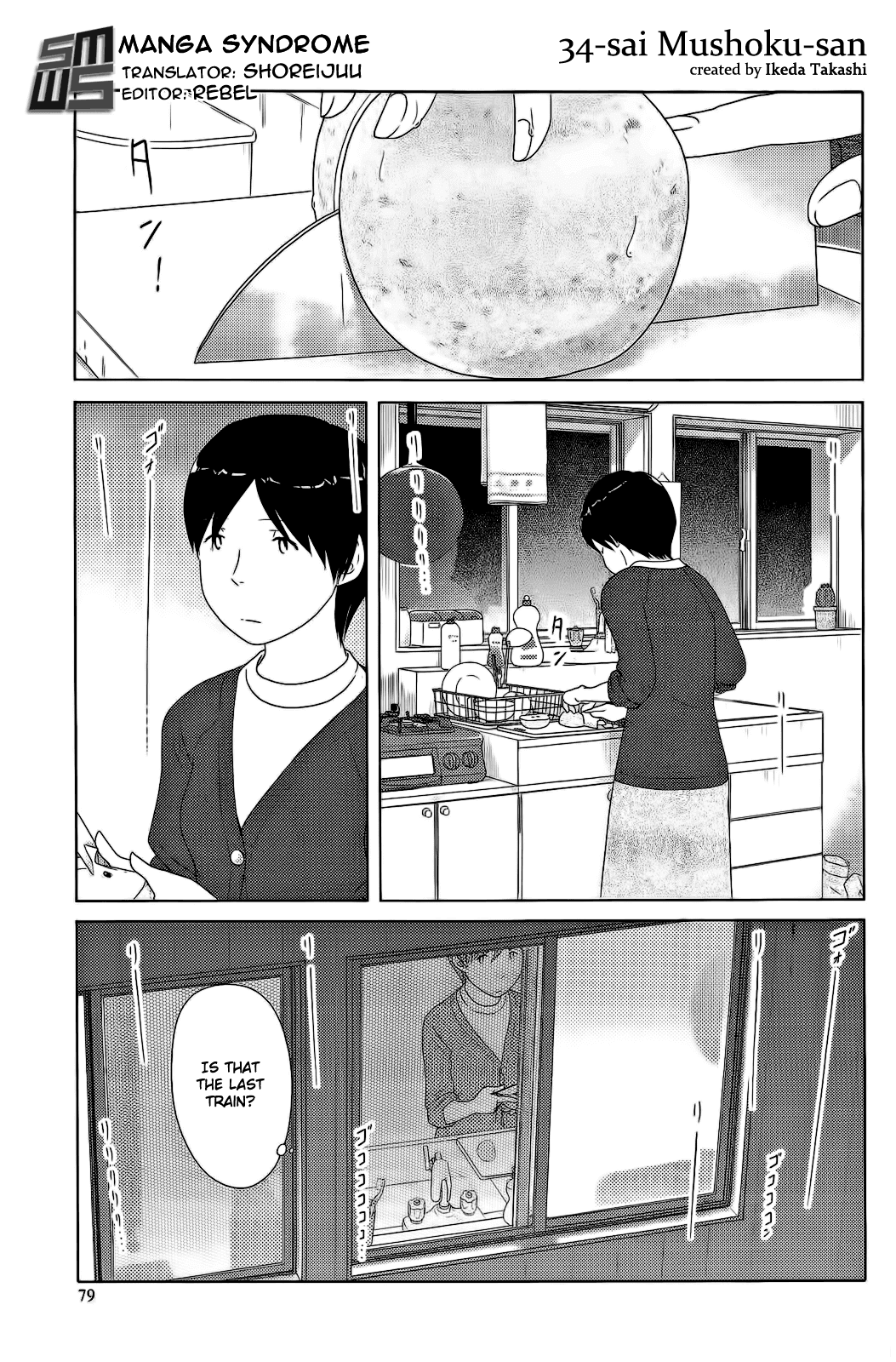 34-sai Mushoku-san Chapter 6 page 2 - Chapter 6