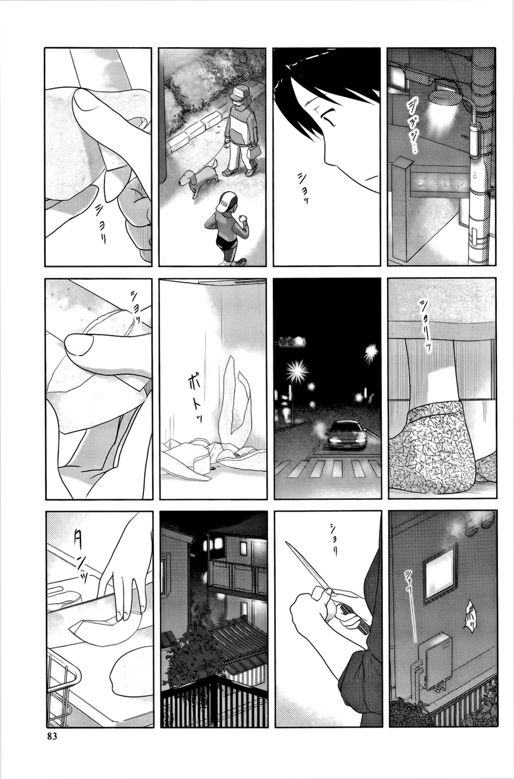 34-sai Mushoku-san Chapter 6 page 6 - Chapter 6