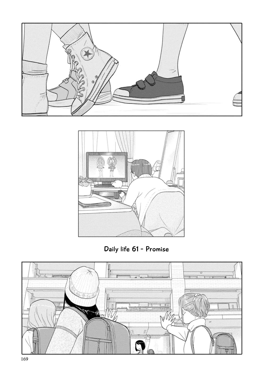 34-sai Mushoku-san Chapter 61 page 2 - Chapter 61