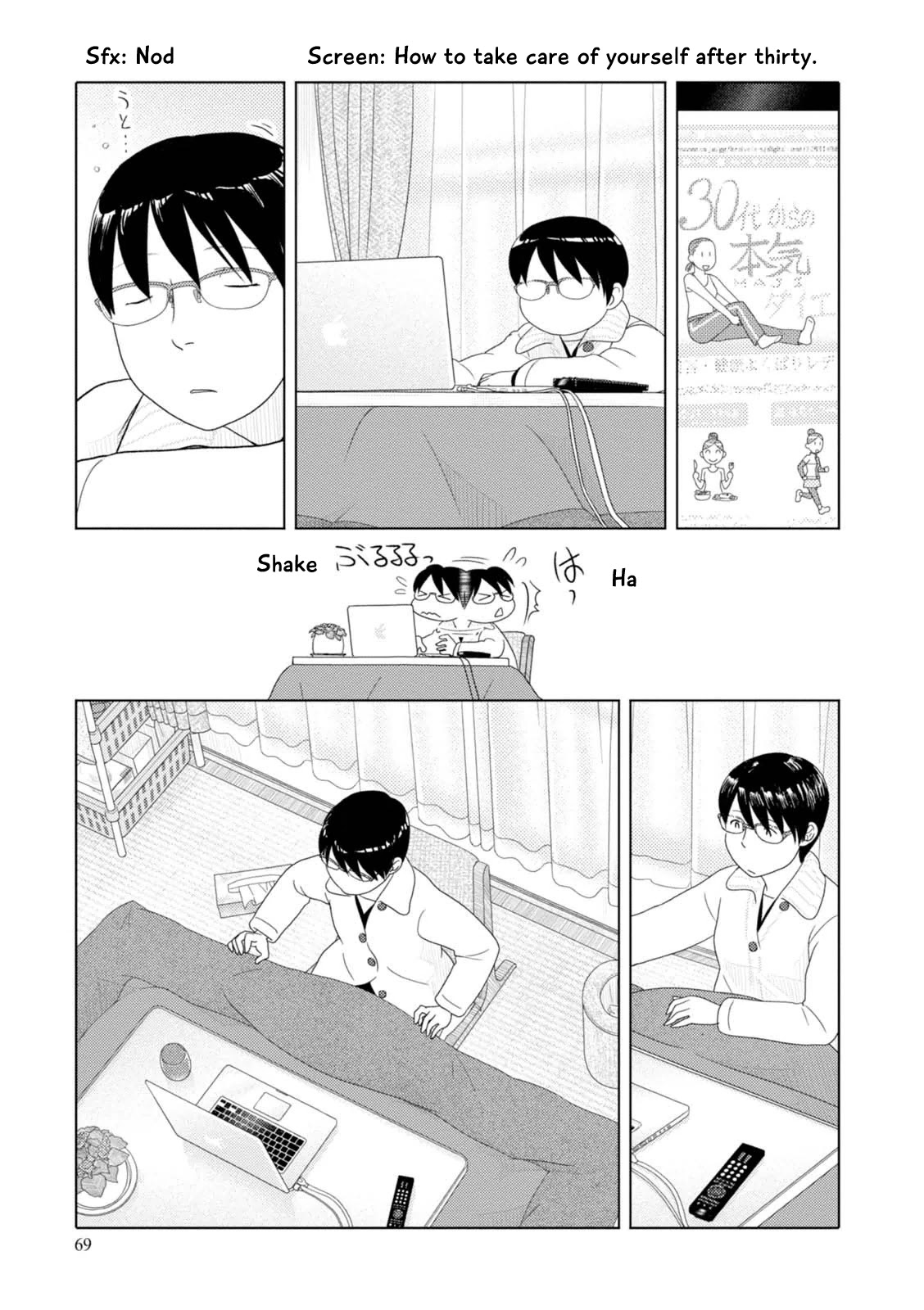 34-sai Mushoku-san Chapter 66 page 12 - Chapter 66