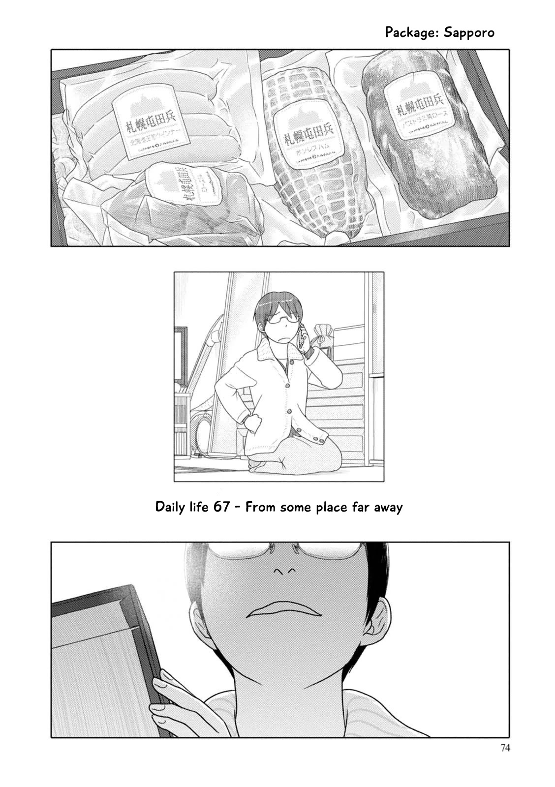 34-sai Mushoku-san Chapter 67 page 3 - Chapter 67