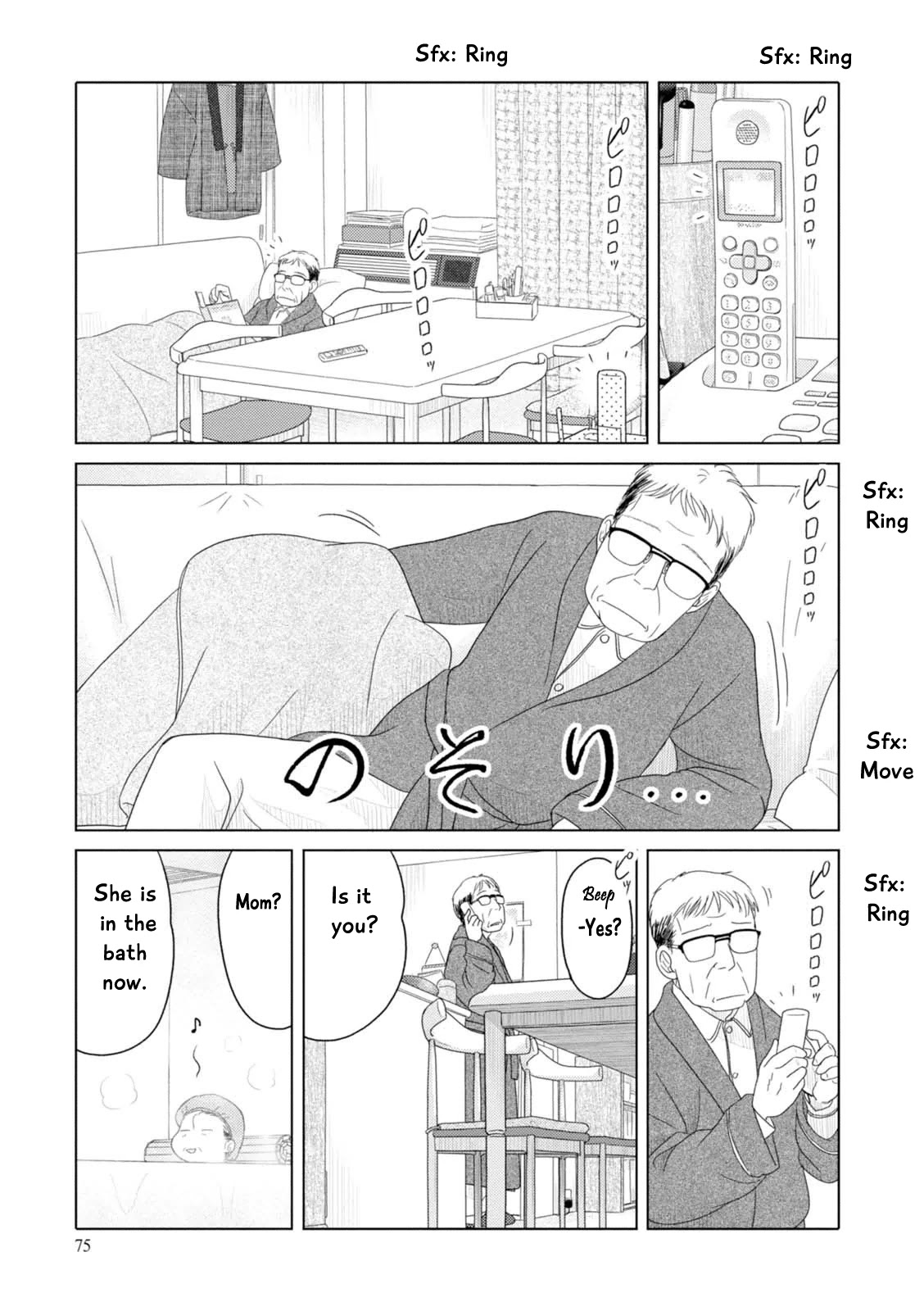 34-sai Mushoku-san Chapter 67 page 4 - Chapter 67