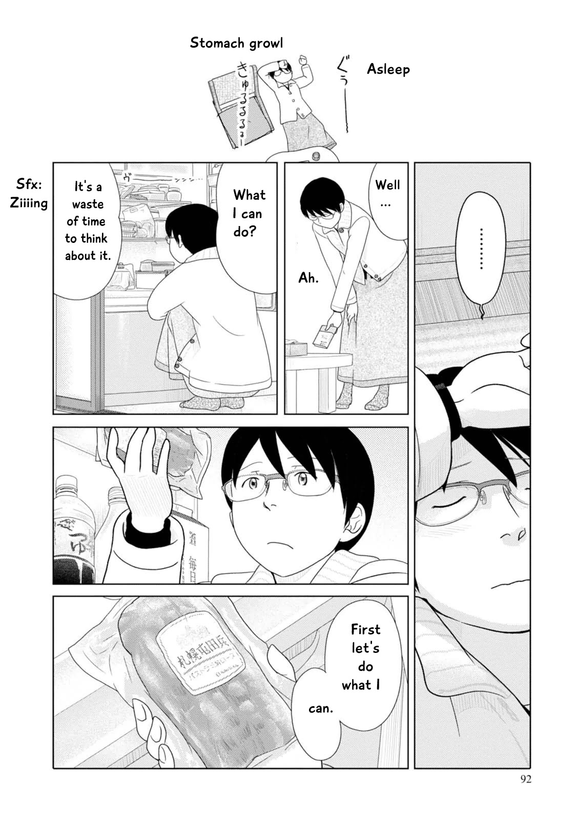34-sai Mushoku-san Chapter 68 page 7 - Chapter 68