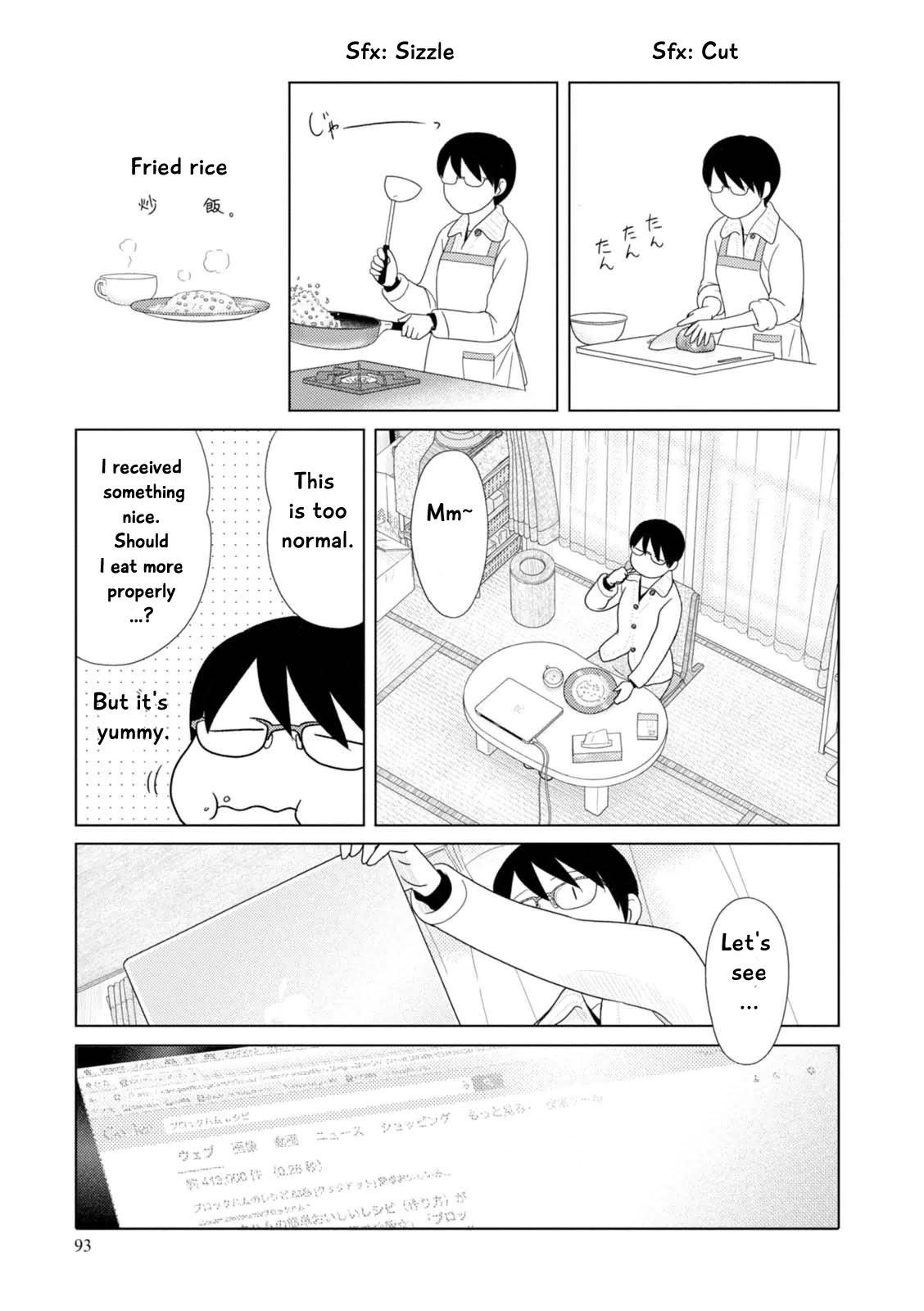 34-sai Mushoku-san Chapter 68 page 8 - Chapter 68