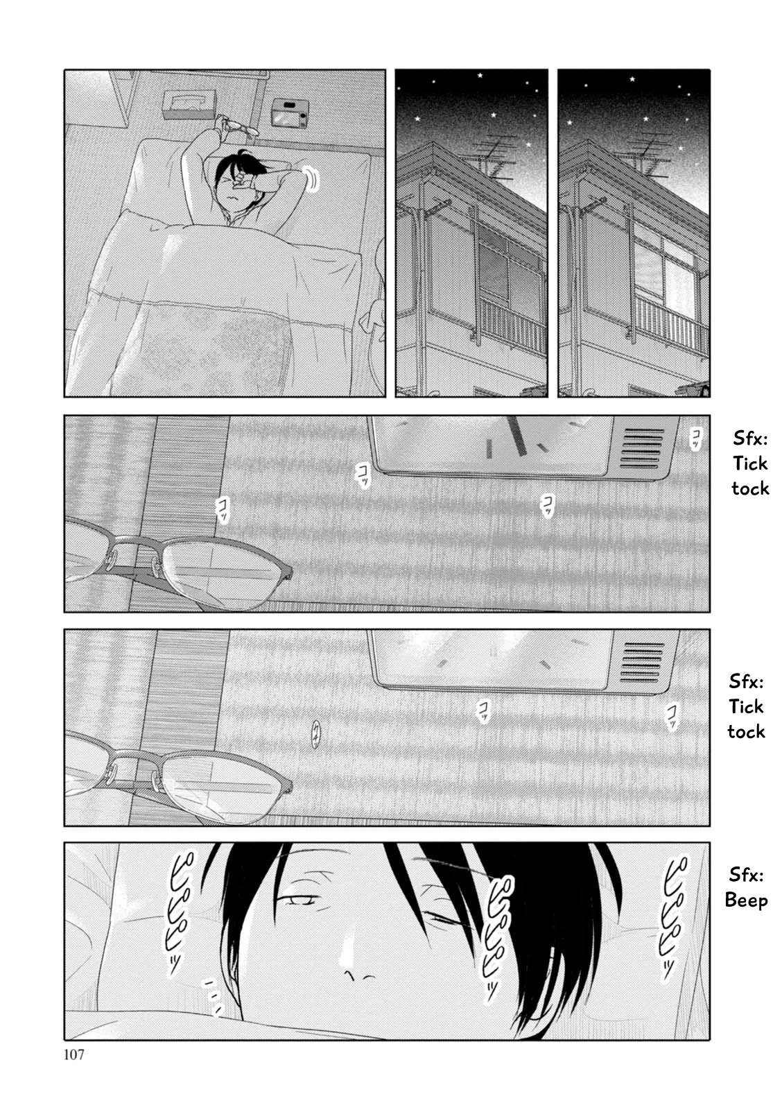34-sai Mushoku-san Chapter 69 page 8 - Chapter 69