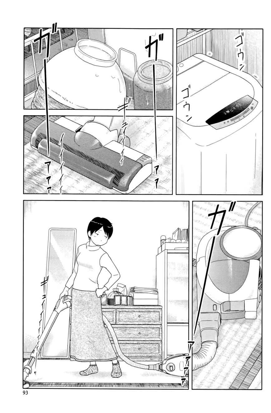 34-sai Mushoku-san Chapter 7 page 1 - Chapter 7 : Read Online