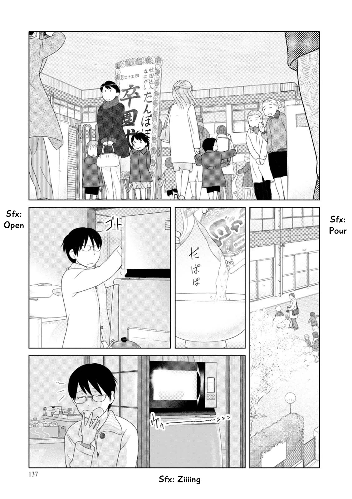 34-sai Mushoku-san Chapter 71 page 10 - Chapter 71