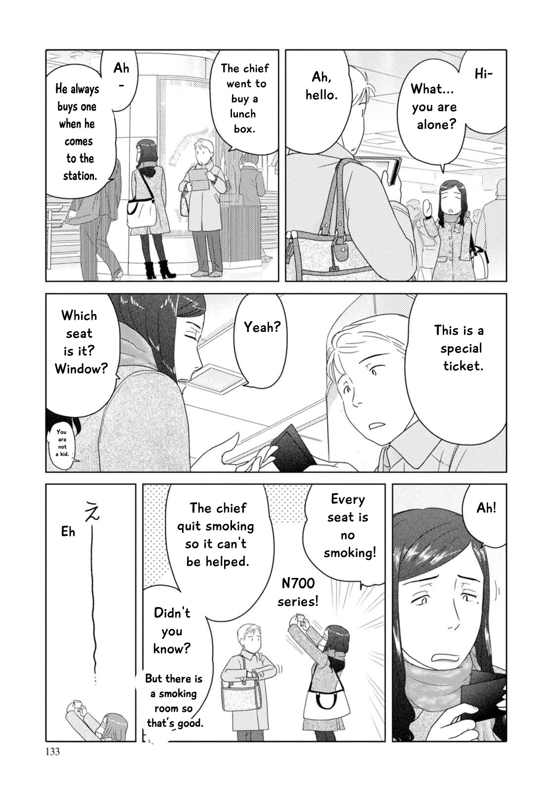 34-sai Mushoku-san Chapter 71 page 6 - Chapter 71