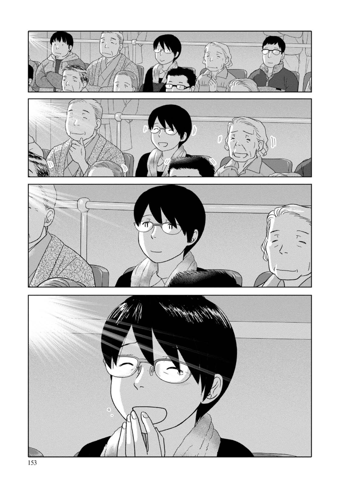 34-sai Mushoku-san Chapter 72 page 12 - Chapter 72