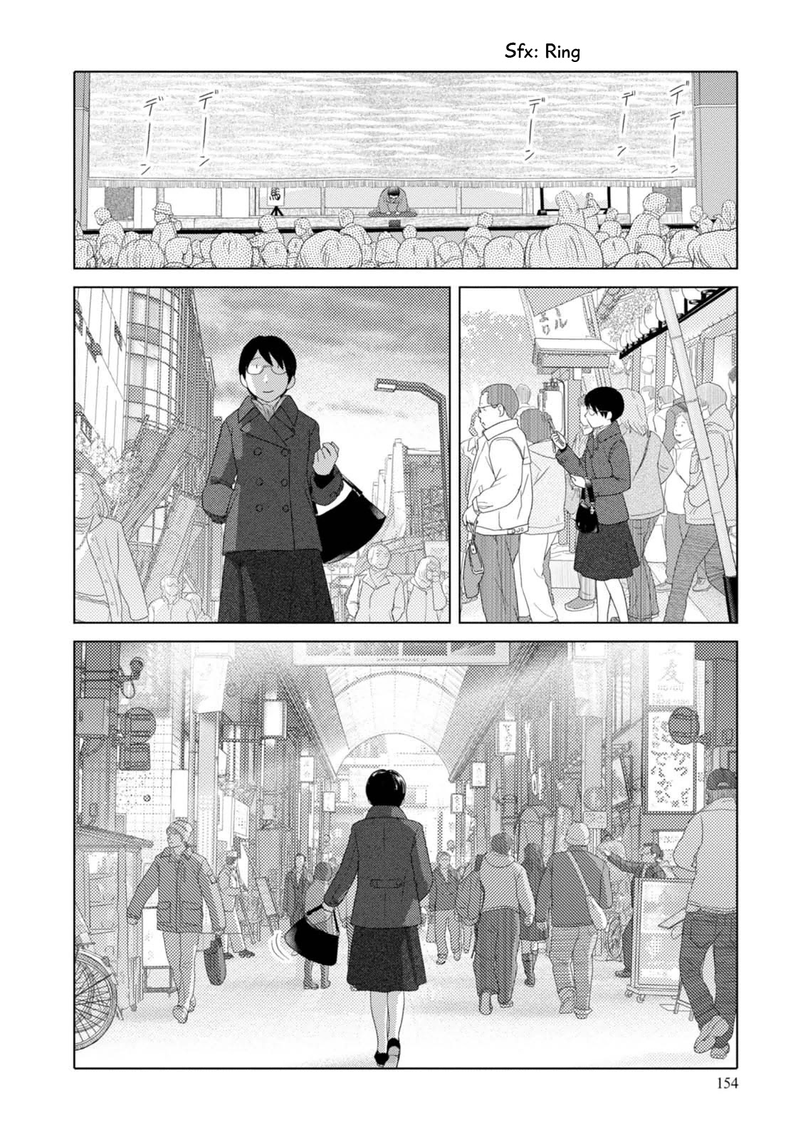 34-sai Mushoku-san Chapter 72 page 13 - Chapter 72