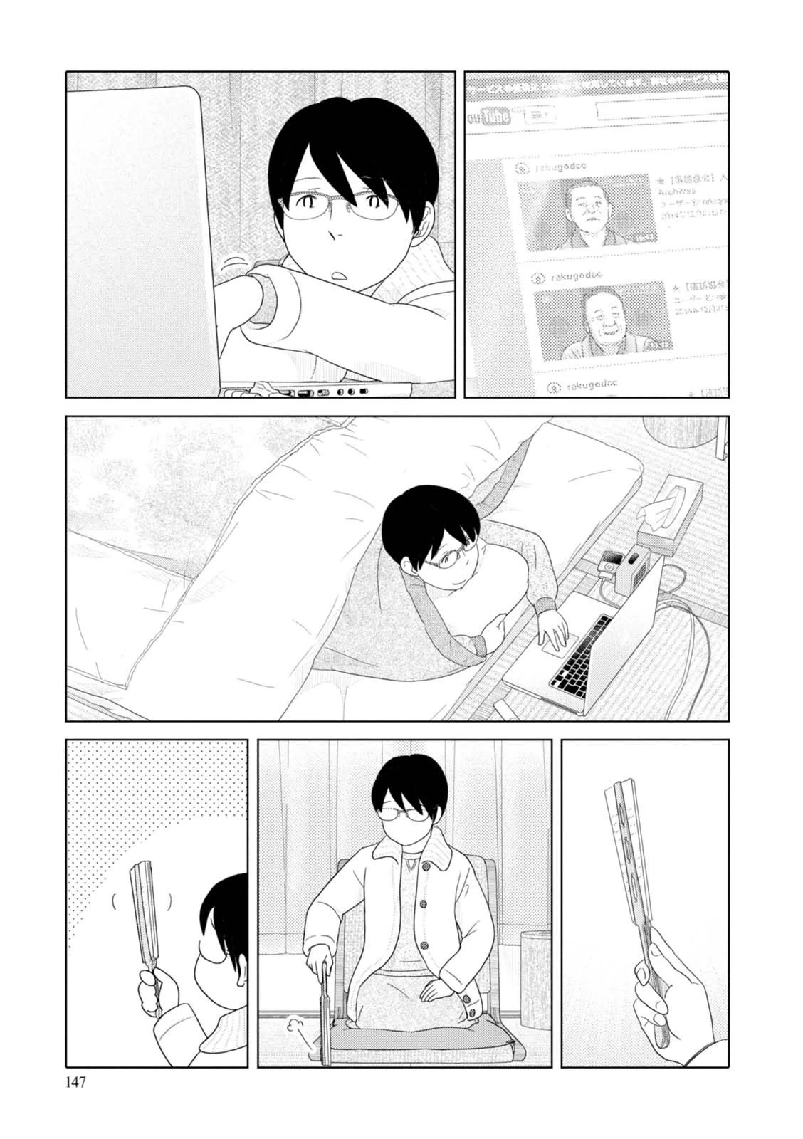 34-sai Mushoku-san Chapter 72 page 6 - Chapter 72