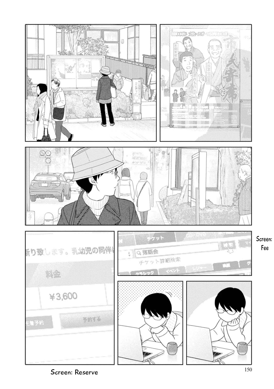 34-sai Mushoku-san Chapter 72 page 9 - Chapter 72