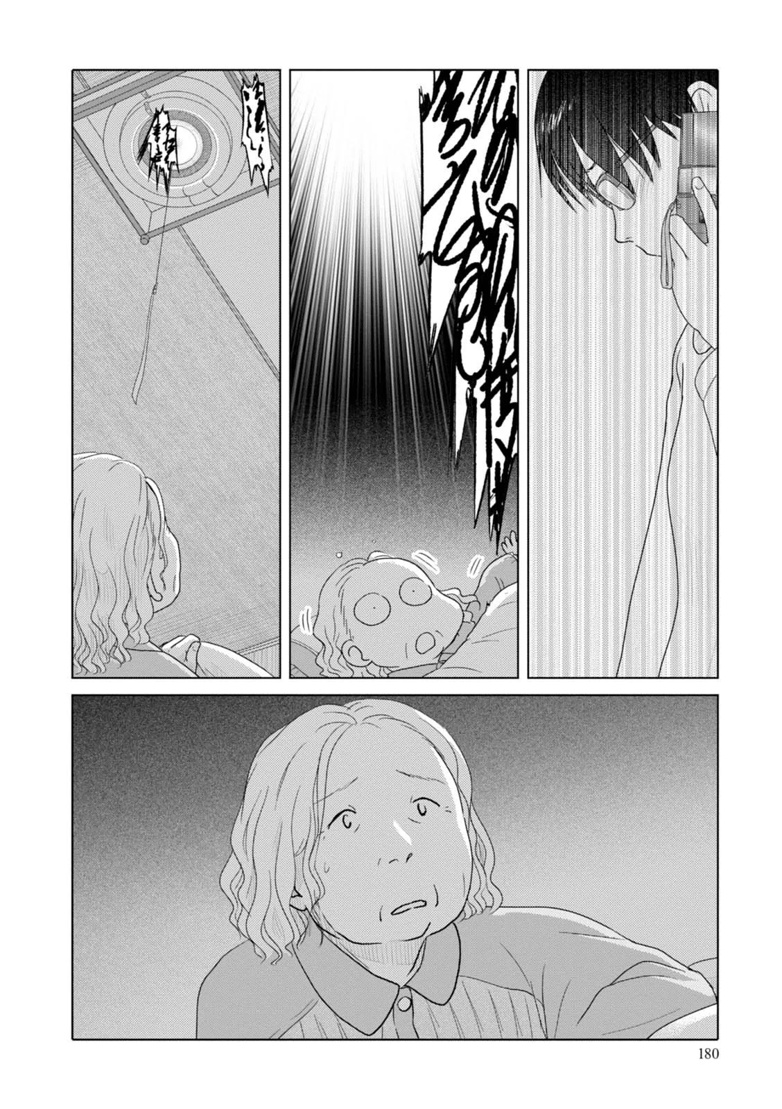 34-sai Mushoku-san Chapter 74 page 11 - Chapter 74