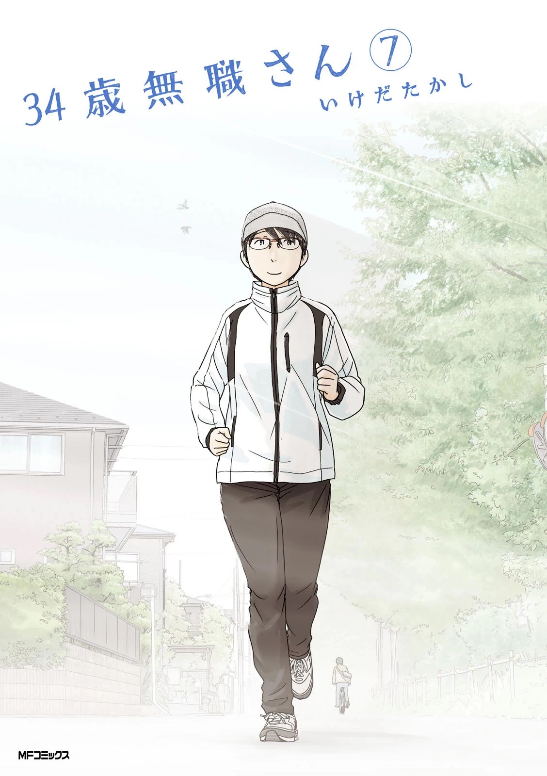34-sai Mushoku-san Chapter 75 page 1 - Chapter 75