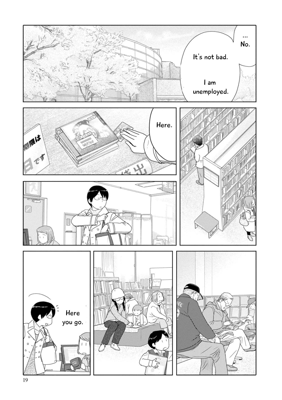 34-sai Mushoku-san Chapter 76 page 4 - Chapter 76