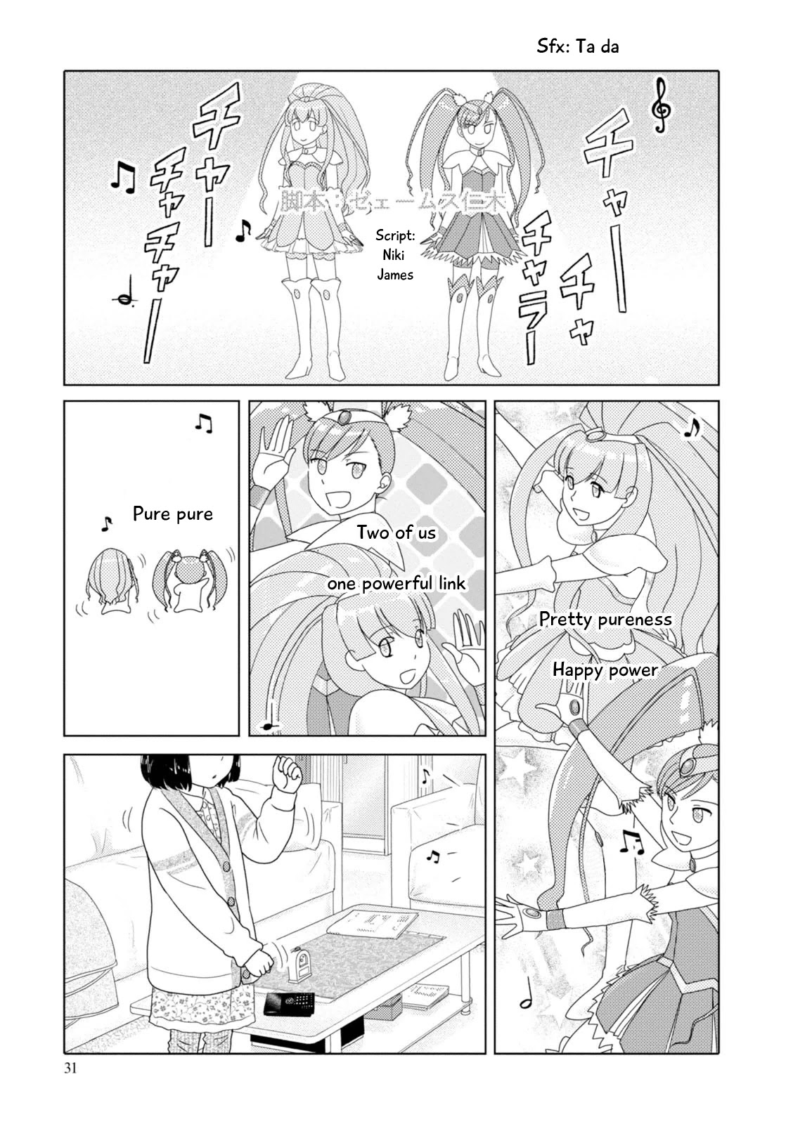 34-sai Mushoku-san Chapter 77 page 2 - Chapter 77