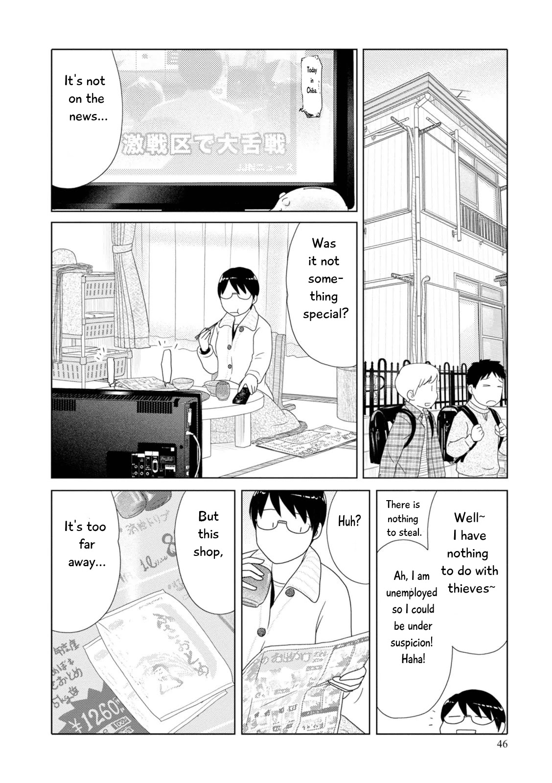 34-sai Mushoku-san Chapter 78 page 3 - Chapter 78