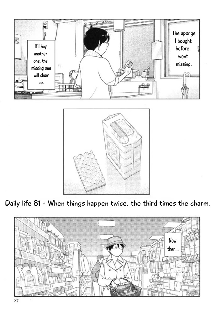 34-sai Mushoku-san Chapter 81 page 2 - Chapter 81