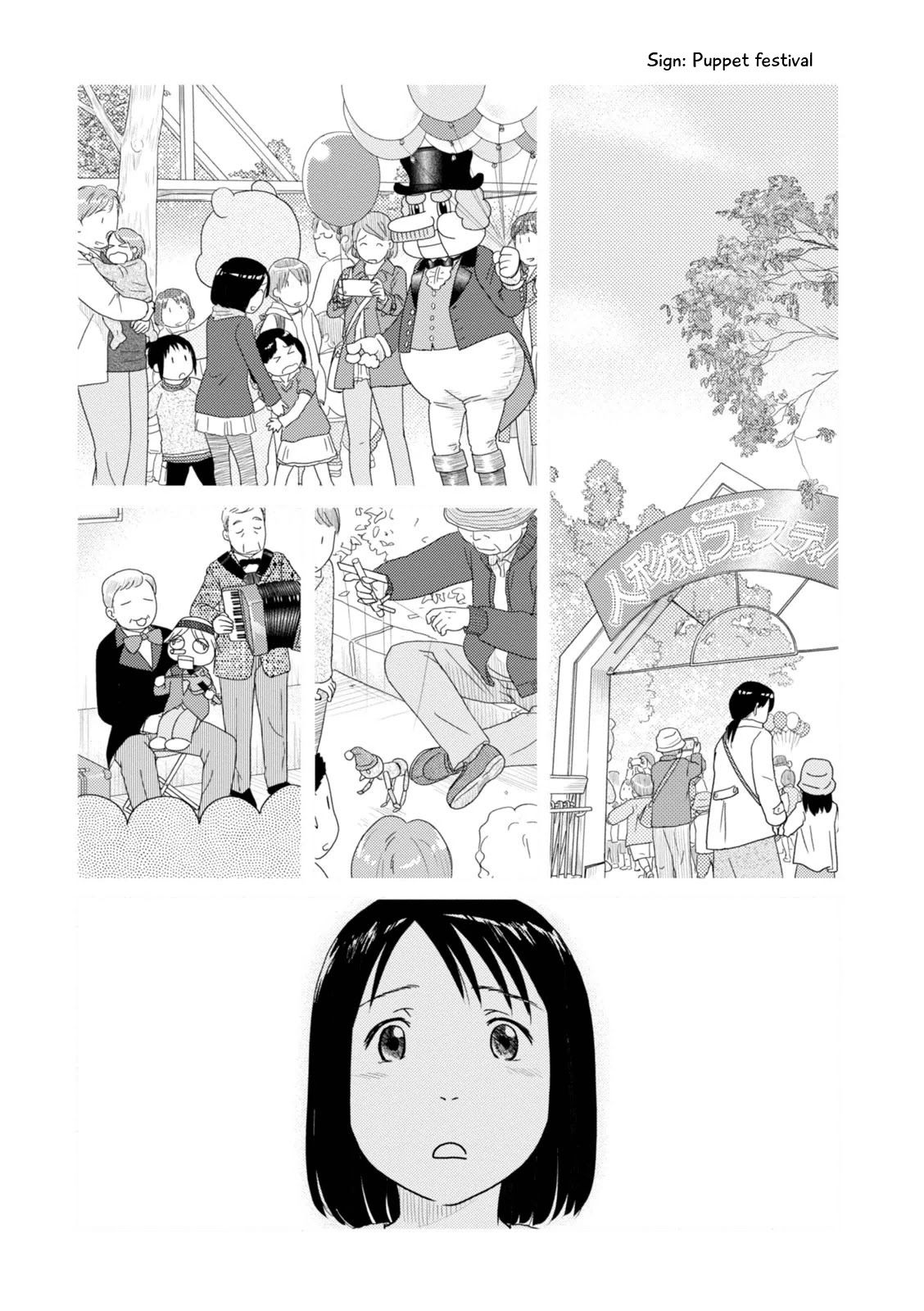 34-sai Mushoku-san Chapter 82 page 2 - Chapter 82