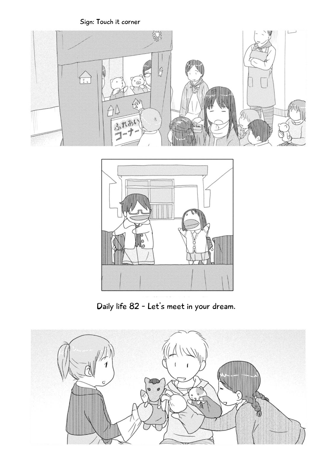 34-sai Mushoku-san Chapter 82 page 3 - Chapter 82