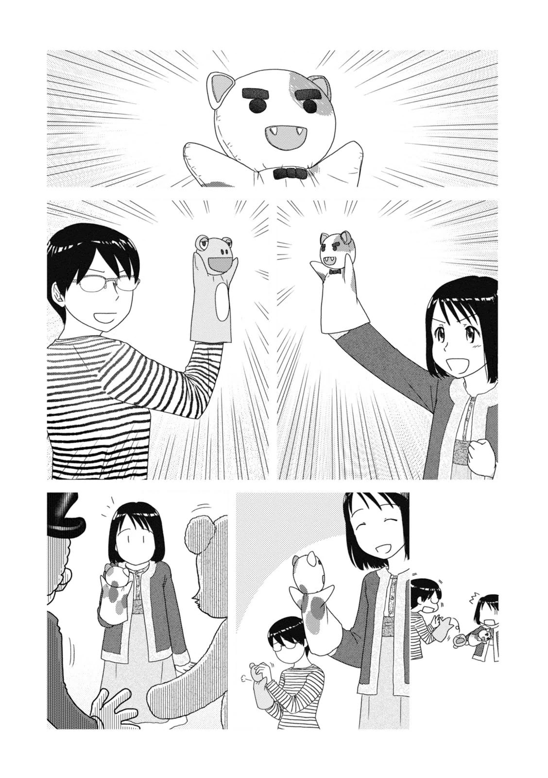 34-sai Mushoku-san Chapter 82 page 8 - Chapter 82