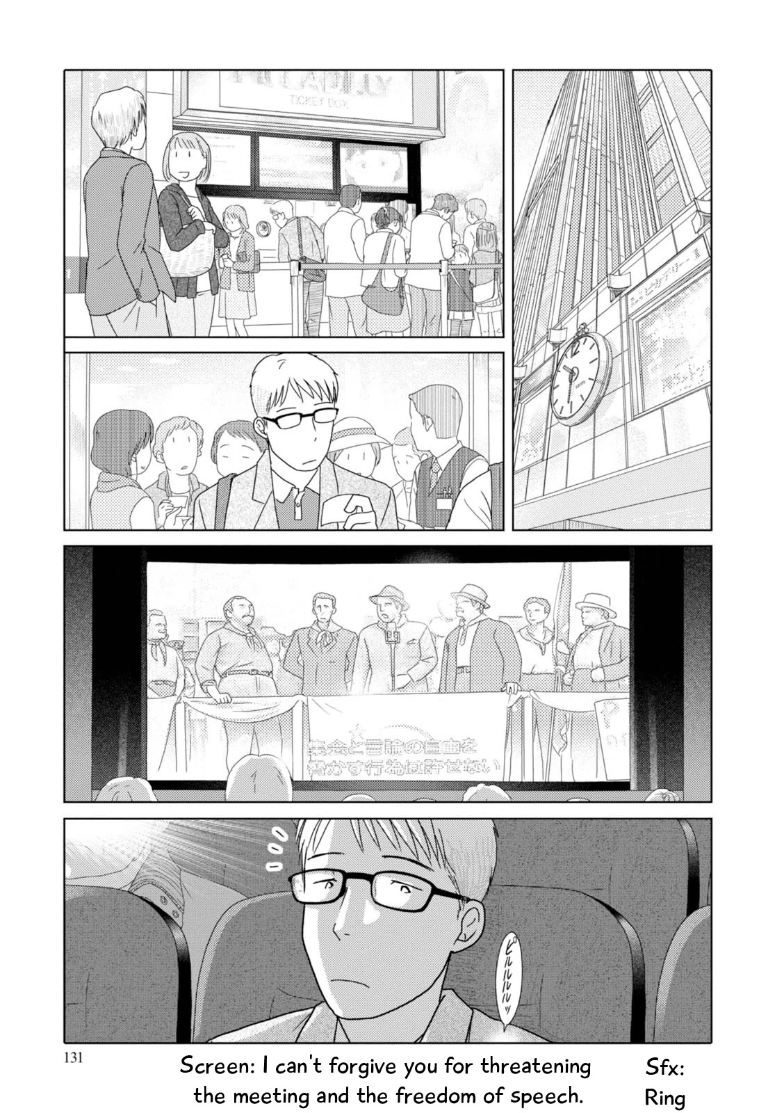 34-sai Mushoku-san Chapter 84 page 4 - Chapter 84