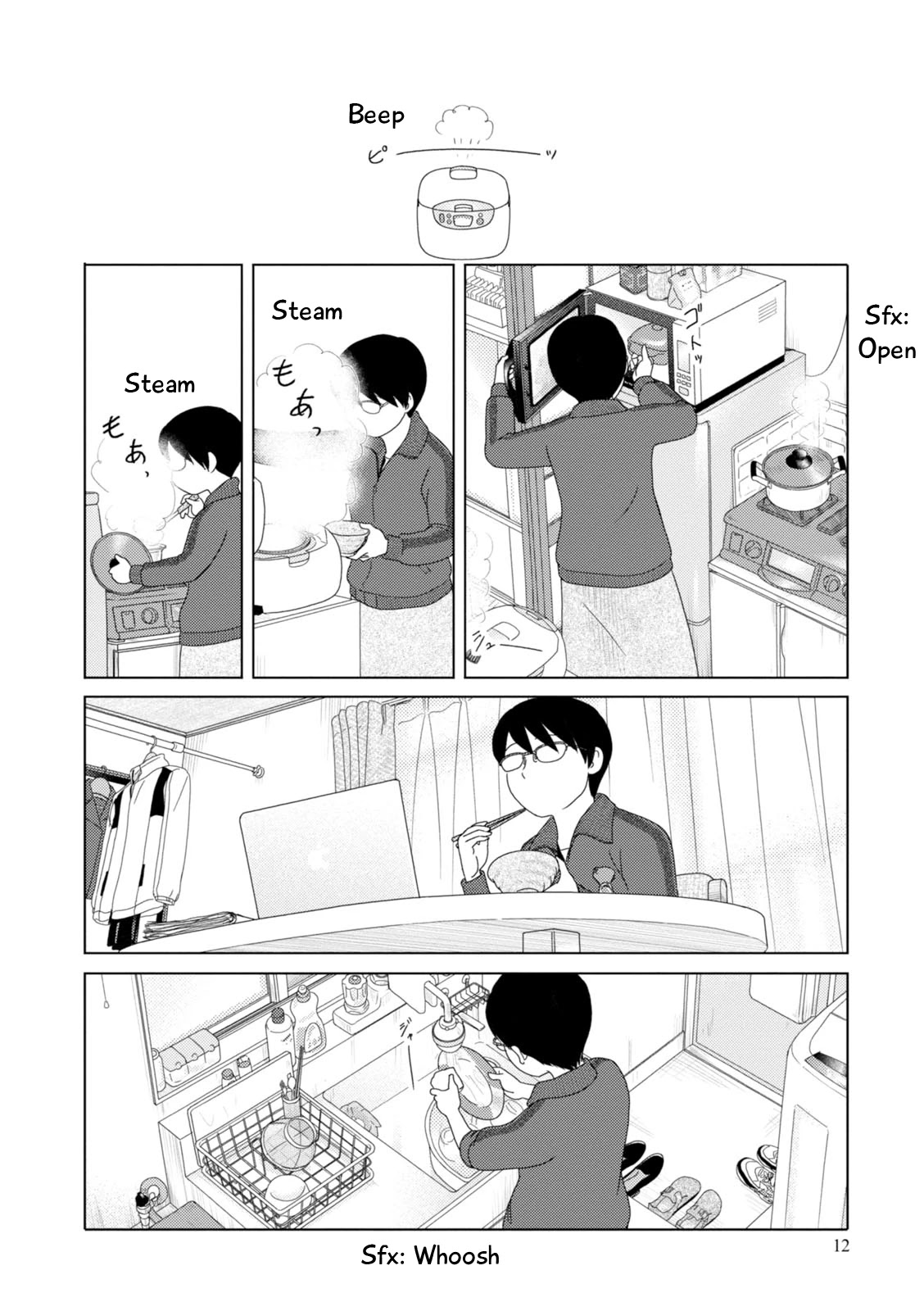 34-sai Mushoku-san Chapter 88 page 14 - Chapter 88