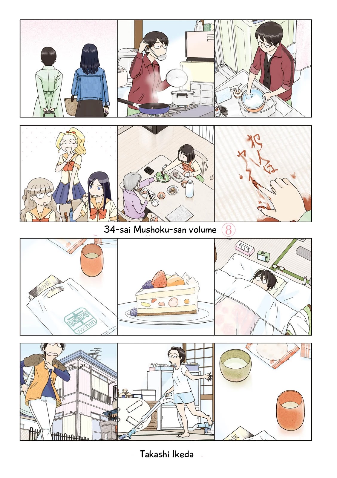34-sai Mushoku-san Chapter 88 page 3 - Chapter 88