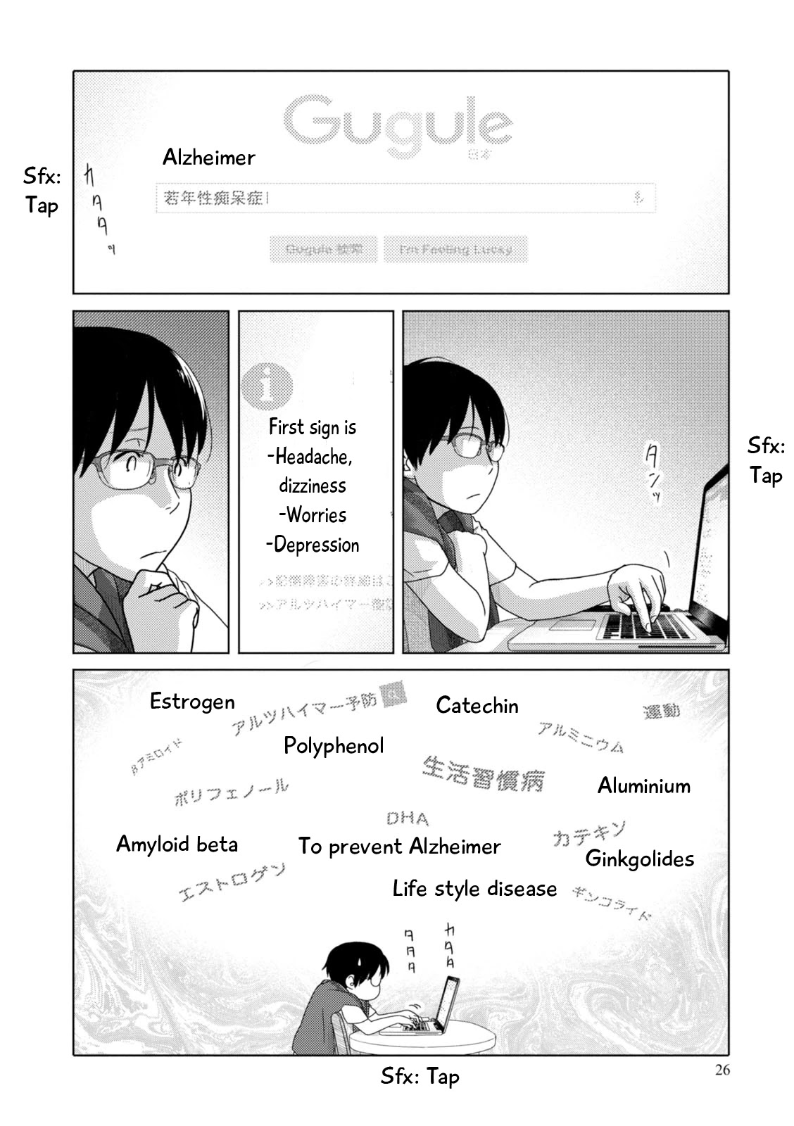 34-sai Mushoku-san Chapter 89 page 12 - Chapter 89
