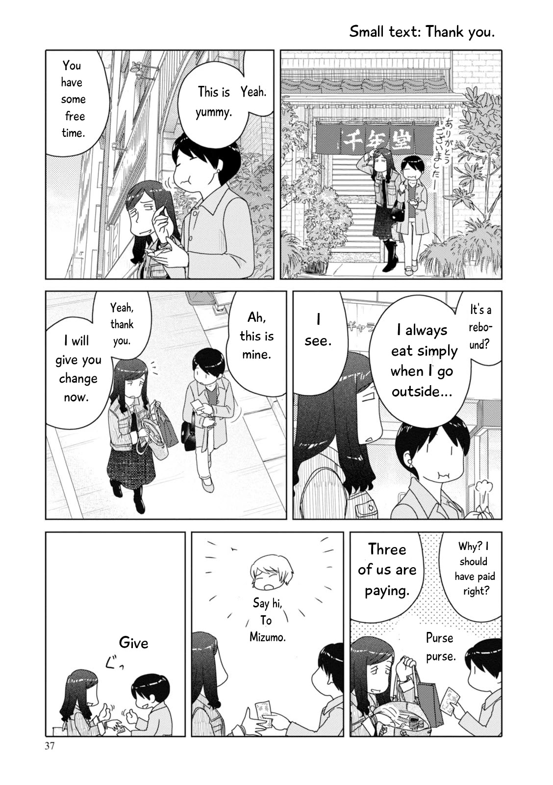 34-sai Mushoku-san Chapter 90 page 9 - Chapter 90