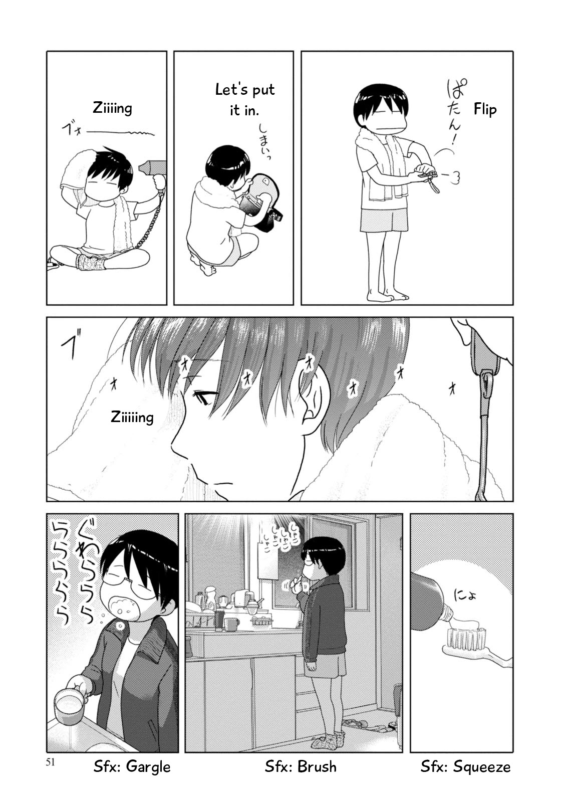 34-sai Mushoku-san Chapter 91 page 9 - Chapter 91