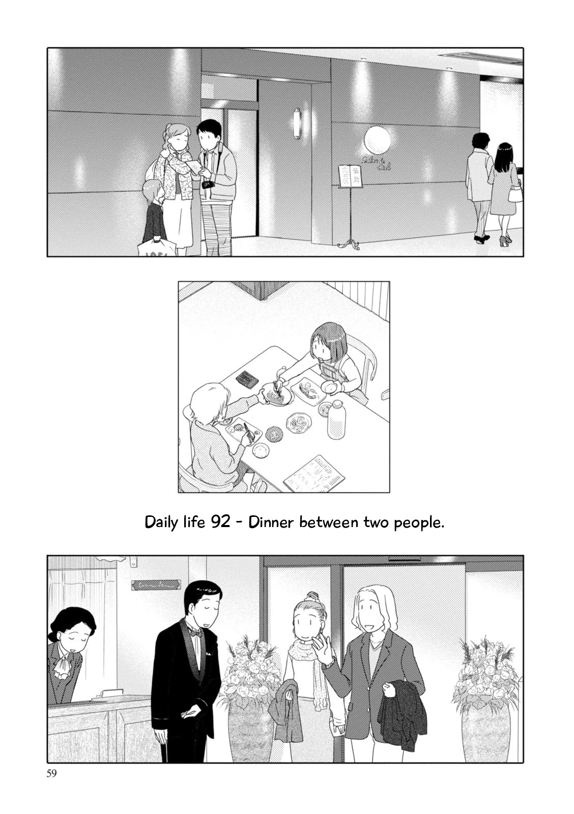 34-sai Mushoku-san Chapter 92 page 3 - Chapter 92