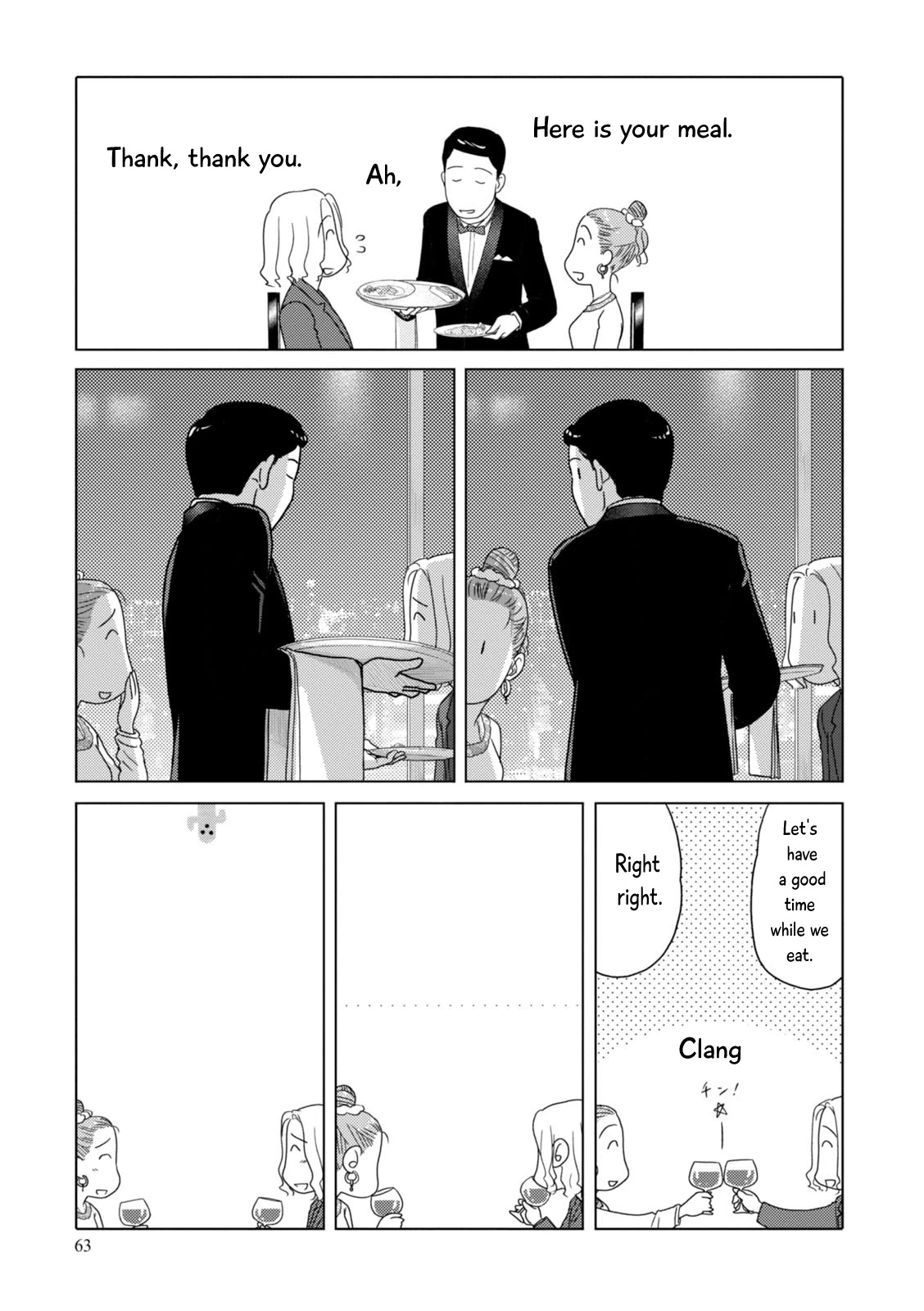 34-sai Mushoku-san Chapter 92 page 7 - Chapter 92